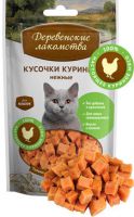 Кусочки куриные нежные ― Зоомагазин "Четыре лапы"