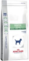 Dental Special DSD25 Small Dog Under 10kg ― Зоомагазин "Четыре лапы"